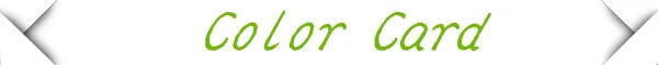 色卡