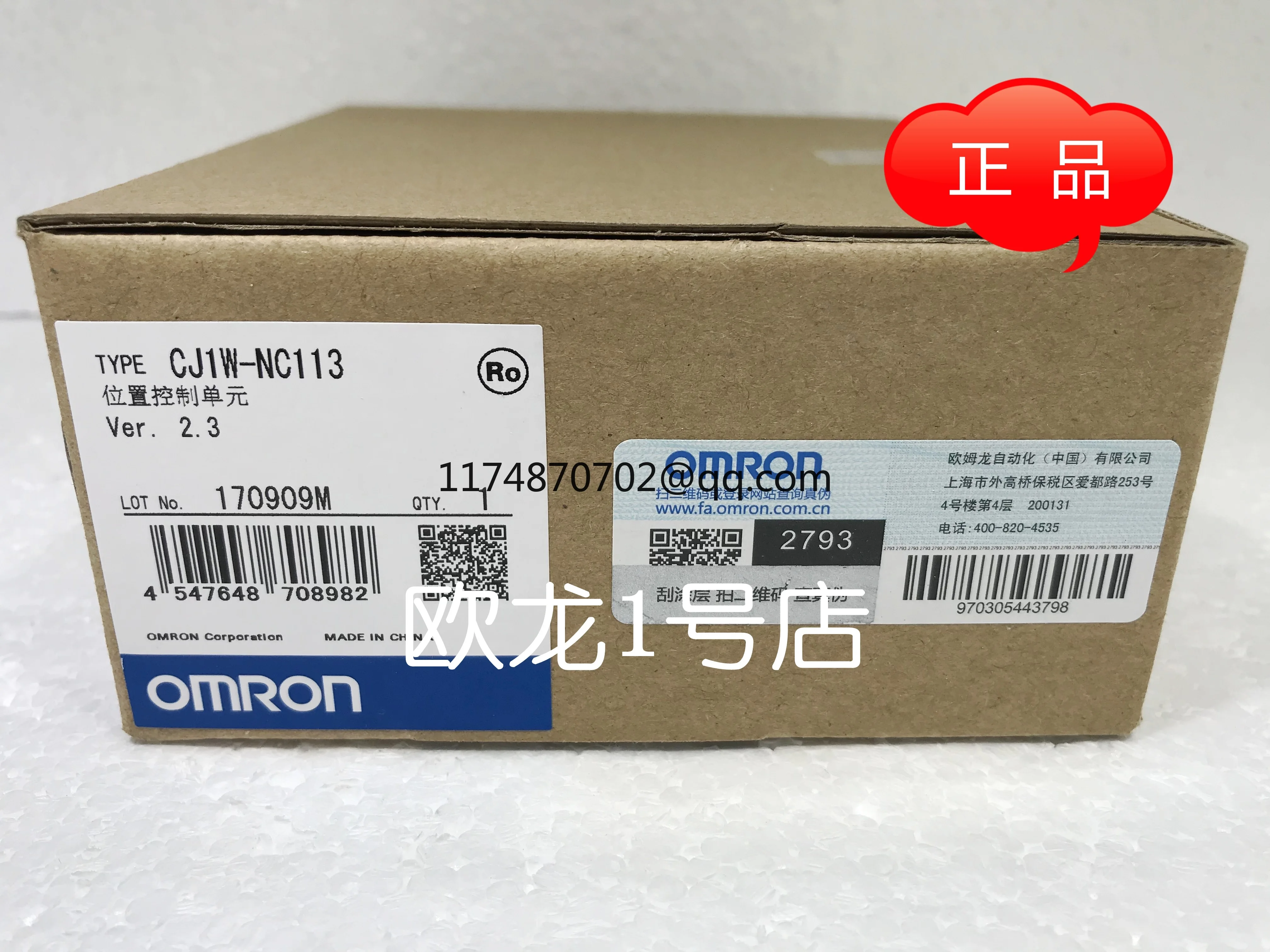 CJ1W-NC113 omron модуль 100% новый и оригинальный | Обустройство дома