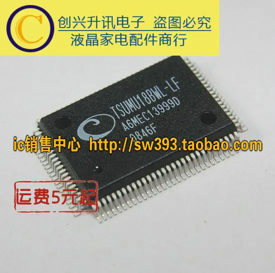 TSUMU18BWL-LF на
