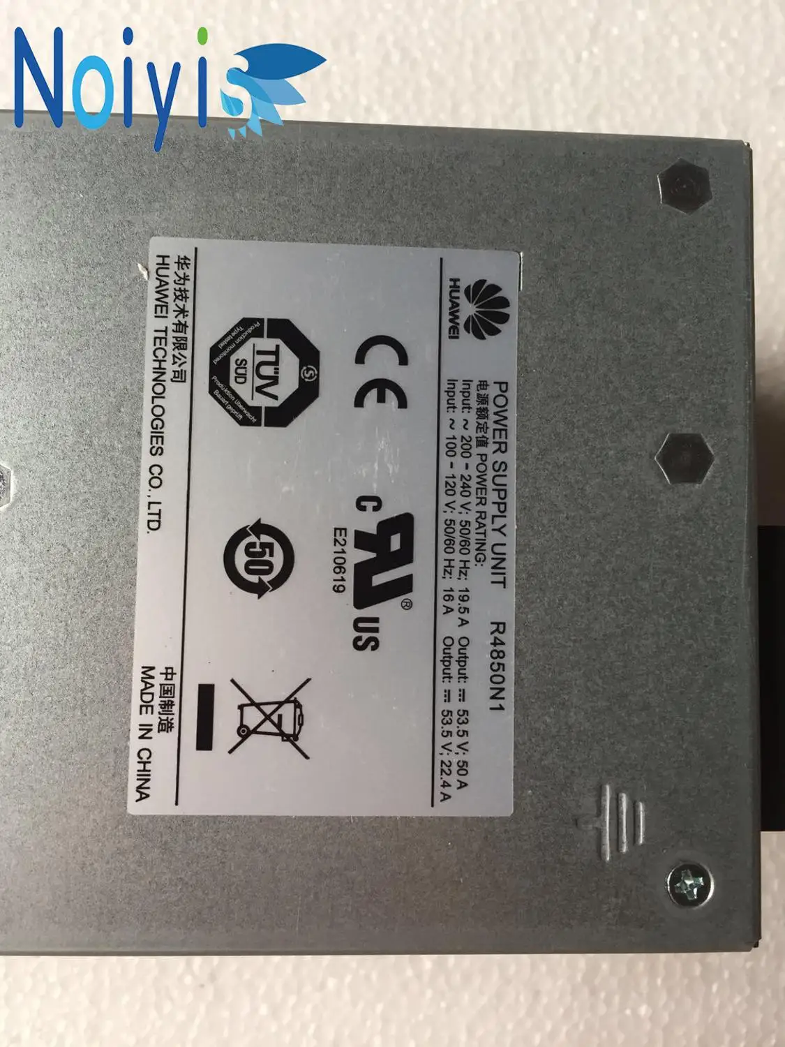 Модуль связи R4850N R4850N1 модуль связи
