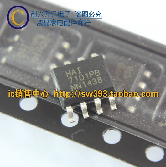HAI7101PB соп-8 5 шт./лот | Обустройство дома