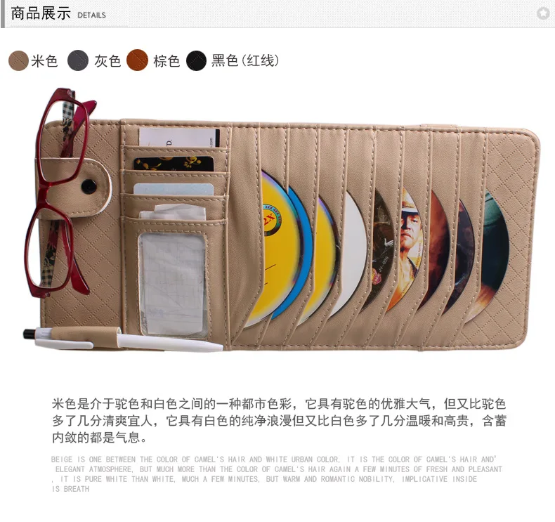 Rundong из овчины многофункциональный CD держатель Автомобильный солнцезащитный козырек CD держатель Многофункциональный Солнцезащитный чехол R-7253