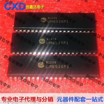 

5pieces UM6526P1 IC Original