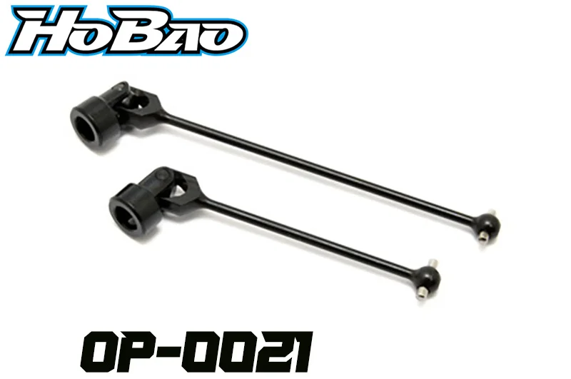 

OFNA/HOBAO RACING OP-0021 CENTER UNIVERSAL DRIVE SHAFT SET FOR 1/8 HYPER SS/ CAGE BUGGY GTS / GTB ON-ROAD