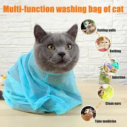 Недавно многофункциональная кошка сетки Groomings пластичный мешок без царапин собак и кошек для собак и котов удерживающие сумка XSD88
