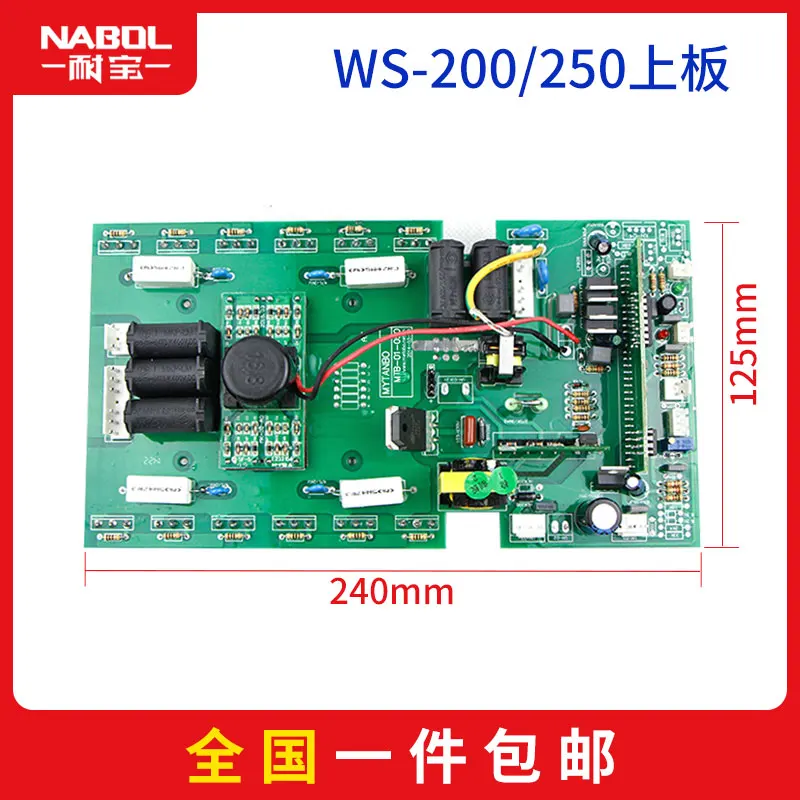 ARC ZX7 MIG MAG TIG WS WSE CT CUT сварочный аппарат инвертор для платы PCB