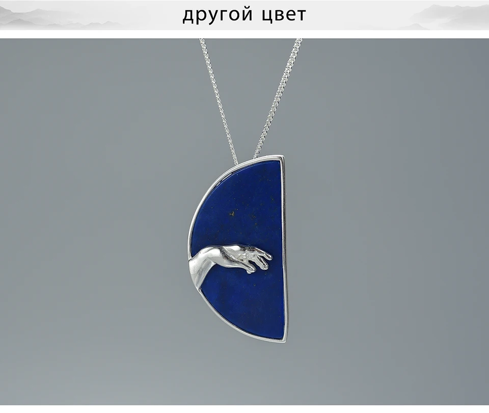 LFJE0151-Hand-of-God-from-The-Creation-of-Adam-Pendant-(2)_08