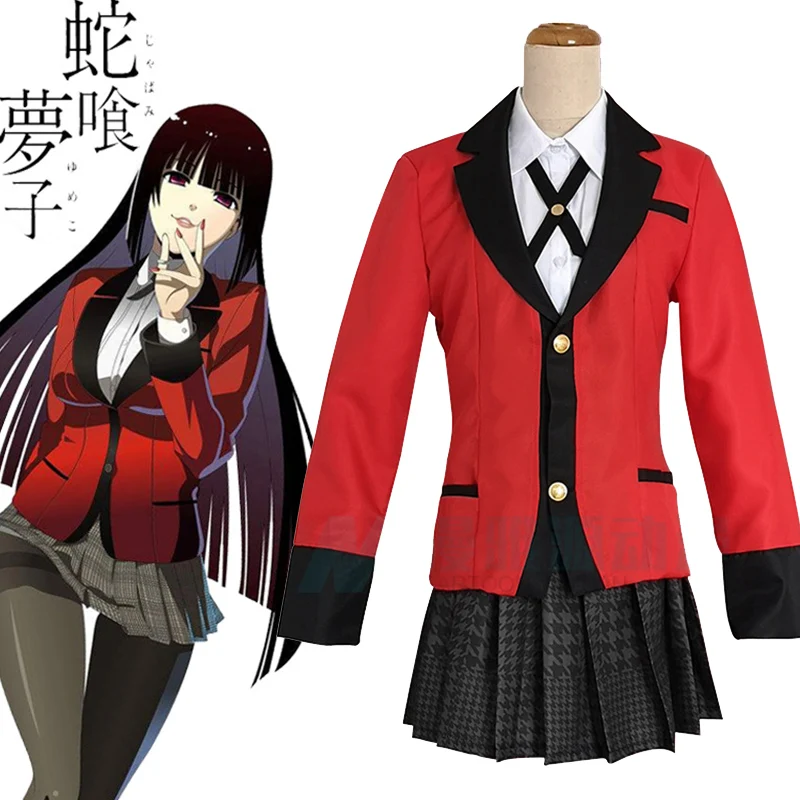 Аниме Косплей какейгуруи юмэко джабами косплей костюм японская школьная