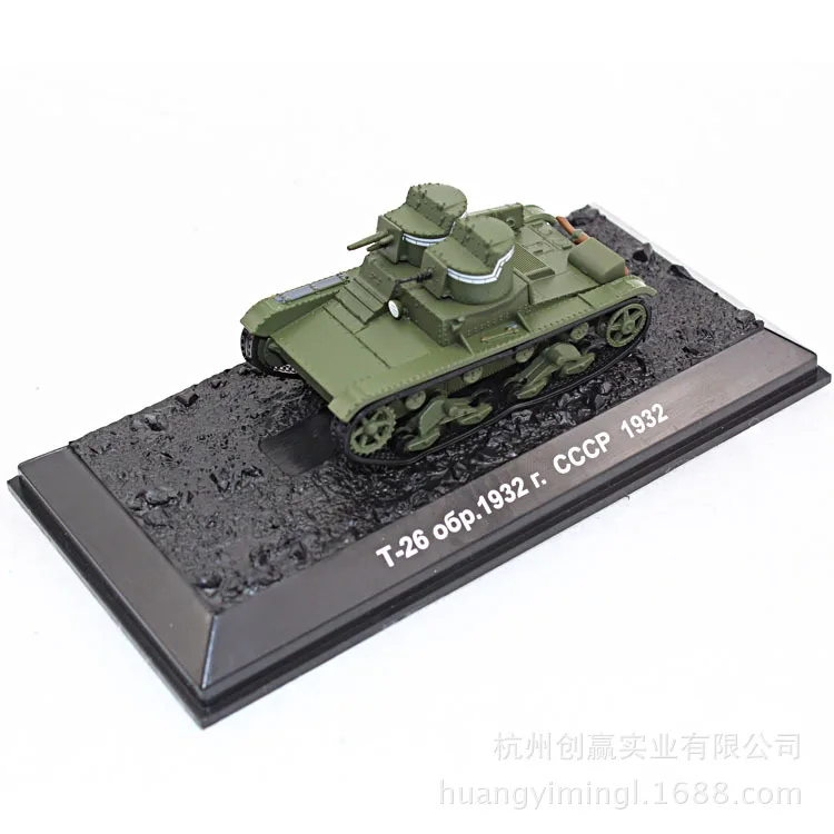T-26 светильник танк военная серия модель 12075