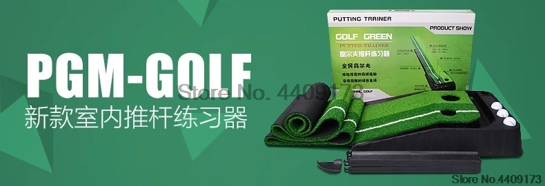 Pgm 2,5 м/3M, коврик для гольфа, клюшка для гольфа, тренировочный зеленый клюшка, набор ковров для тренировок, мини-гольф, зеленый Фарватер A961
