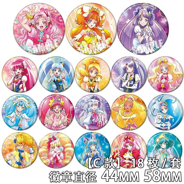 policía Silla Velocidad supersónica glitter force doki doki juguetes Eliminación masculino Pasivo