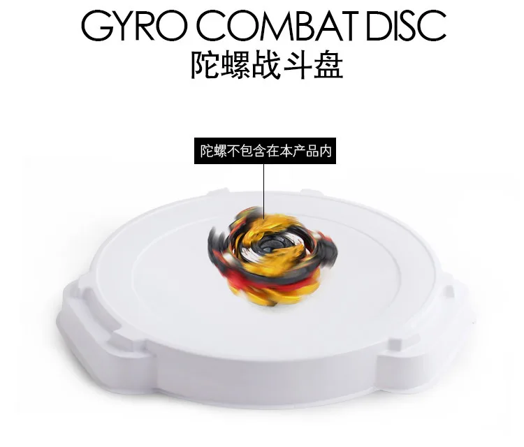 Beyblade Спиннер игрушки Аксессуары 38 см Экстра-большой нет. Толстый Спиннер zhan dou pan Arena Боевая дисковая игрушка