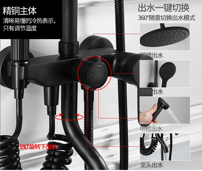 Черный душевой набор бытовой Европейский Ванная Душ полный медный корпус смеситель с постоянной температурой душ