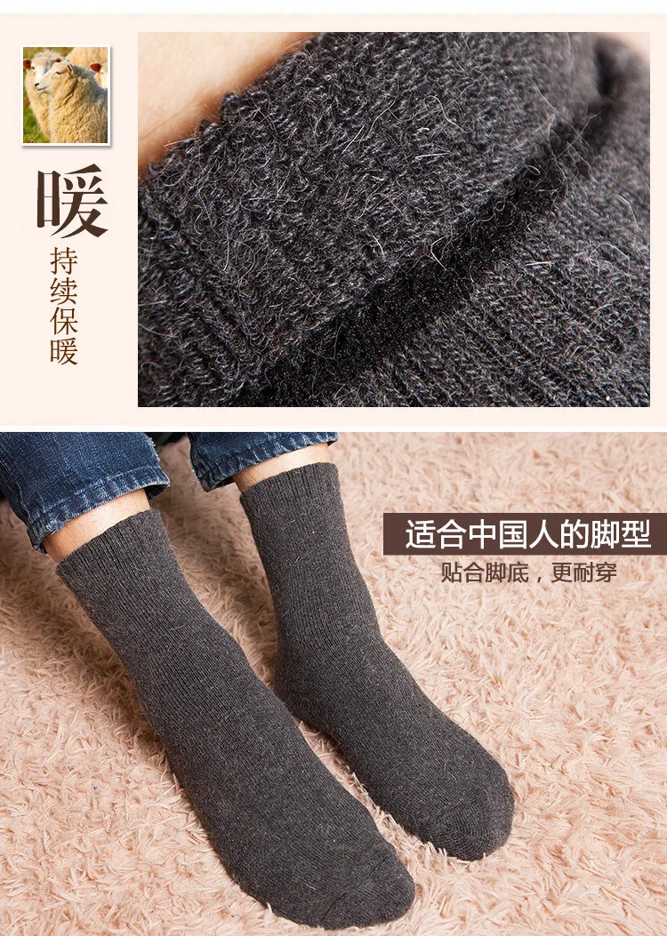 Мужские носки Calcetines Hombre, коллекция года, европейские и зимние новые мужские утепленные теплые махровые носки, толстые носки из кроличьего флиса