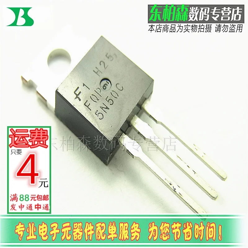 100% New&amporiginal FQP5N50C TO220 5N50 5A500V |