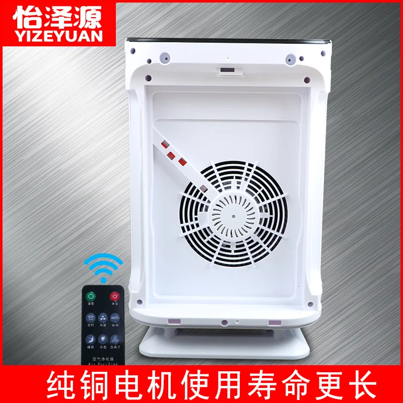  Intelligent Air Purifier Household In Addition To Formaldehyde Bedroom Living Room Negative Ion In  - 4000224617093