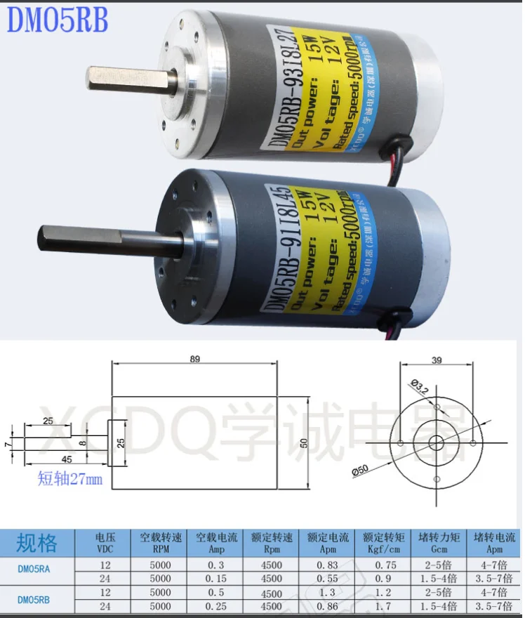 12 V/24 V Необычные машины для производства сладкой ваты выделенный, двигатель постоянного тока, шариковый подшипник, высокий крутящий момент, передним и задним ходом, Управление скоростью