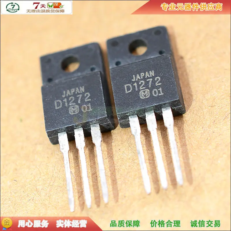 5 шт./2SD1272 D1272 TO-220F 200V 1A