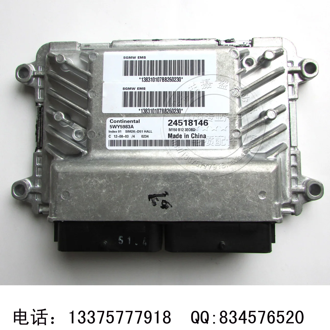 Компьютерная плата двигателя автомобиля ECU 5WY5983D 24518146