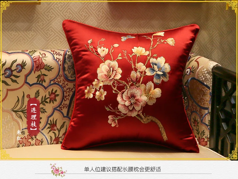 Классическая вышивка цветок наволочка Подушка сатиновая Подушка кресло-подушка/гостиная/автомобиль декоративная 45 см