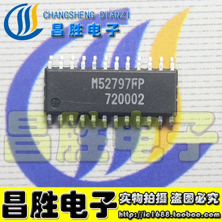 5 шт.) M52797FP M52797