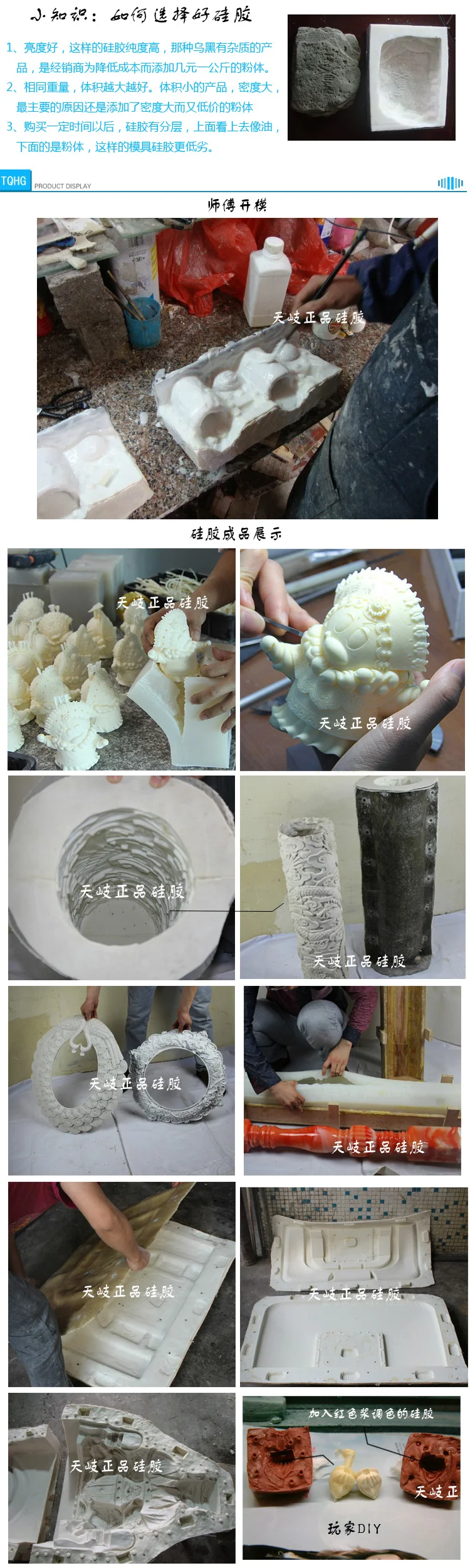 Формованные силиконовые DIY гаражный набор эпоксидная Поворотная модель для изготовления модели материал гипс Самостоятельная обратная форма жидкий сложный режим