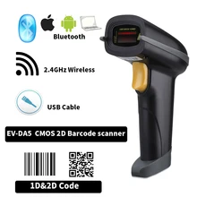 Scanner de codes à barres sans fil 1D et 2D, Bluetooth EV-DA5, pour supermarché, bibliothèque, magasin, avec mode de stockage, lecteur de codes à barres sans fil