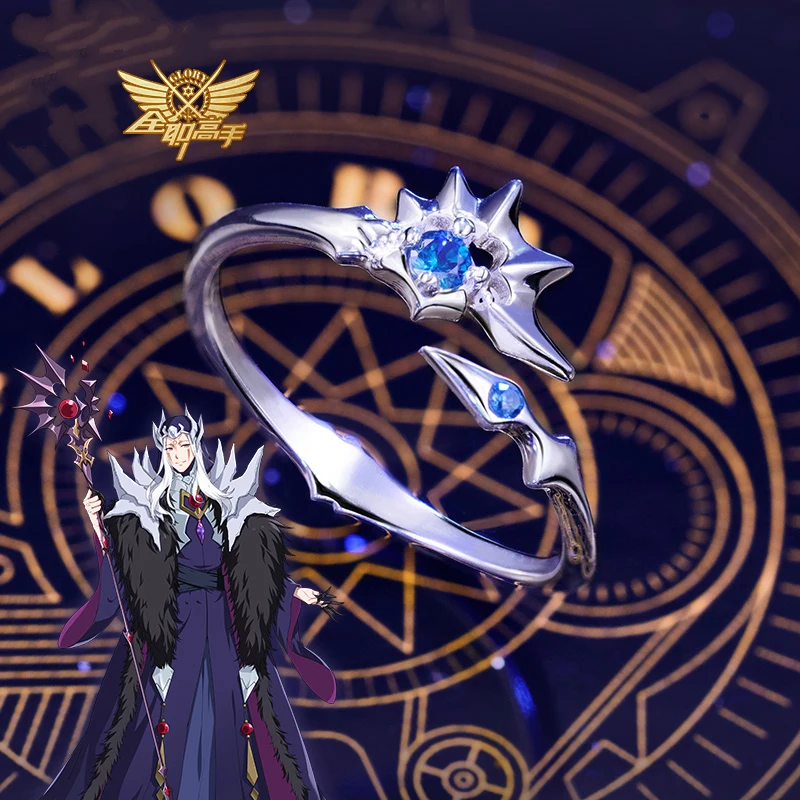 

King's Avatar Ring Sliver S925 Sterling Anime Role Yu Wenzhou Zhou Zekai Huang Shaotian Ye Xiu Wang Jiexi Cartoon