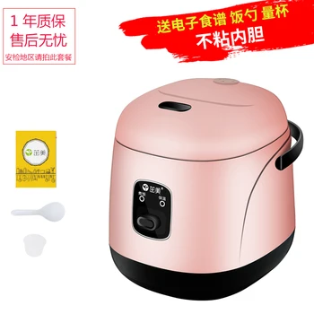 

1.2L pink mini rice cooker steam cooker stainless steelrice cooker electric hot pot soup smartpot rice container