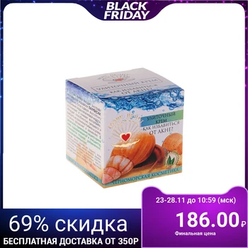 

Snail cream "How to get rid of acne", 70 ml