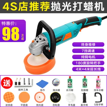

Car polishing machine waxing locomotive with small 220v glaze beauty tools car waxing polishing scratch repair