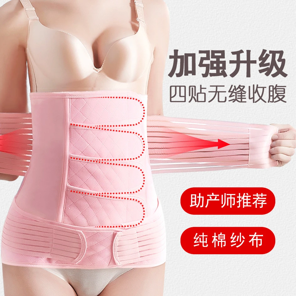 Faja de gasa de algodón sin costuras para el abdomen, corsé cinturón para la cesárea materna, mejora la forma del cuerpo|Bandas de y soporte| - AliExpress