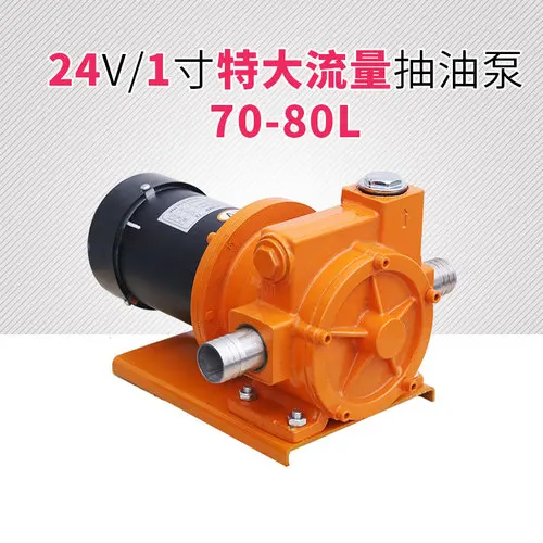 Насос 12V 24V 220V большой поток DC дизельный насос Электрический насосная установка - Цвет: 5