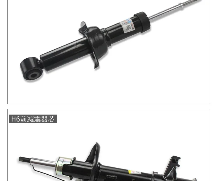 Автомобильный амортизатор для Great Wall H6 CDB108
