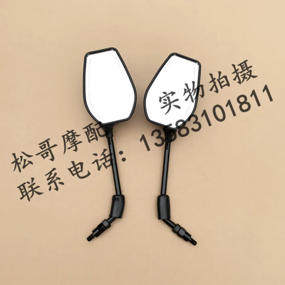 

Rearview Mirror Reflector Motorcycle Accessories For FB Mondial SMX 125