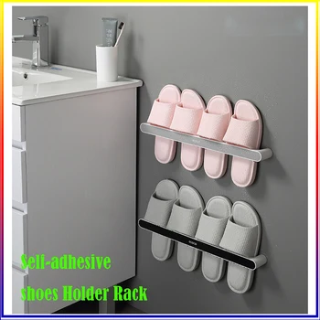 

Bathroom Towel Bar Organizer Traceless Tack Self-adhesive Shoes Holder Rack Rack Wall Mounted Towel Holder Household Organizer