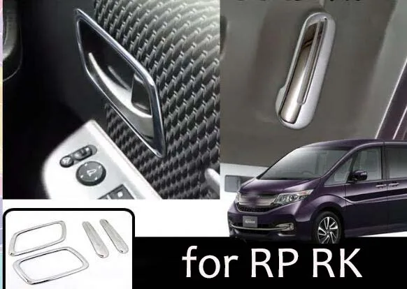 Для Honda STEPWGN RK RP Внутренняя Рамка дверной ручки из нержавеющей стали