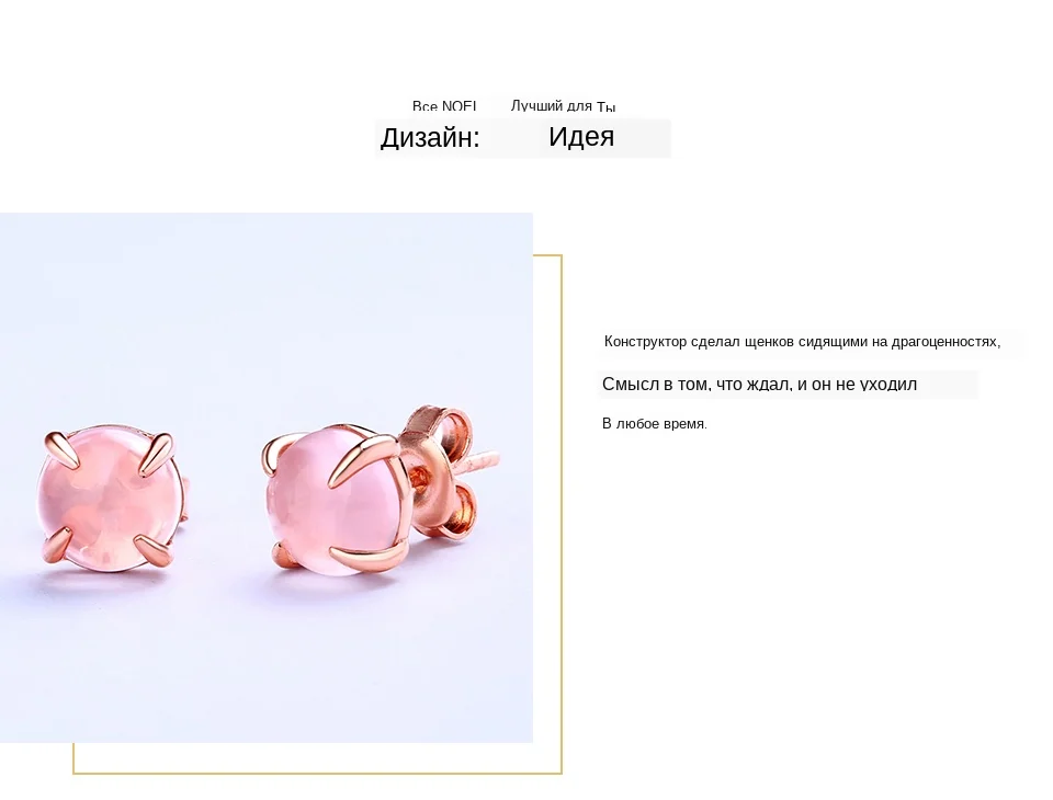 ALLNOEL 2019 New S925 Rose Quartz Pendant Earrings Natural Pink Gemstone Lovely Dog Charm Link Chain Choker Earrings  Jewelries (1)