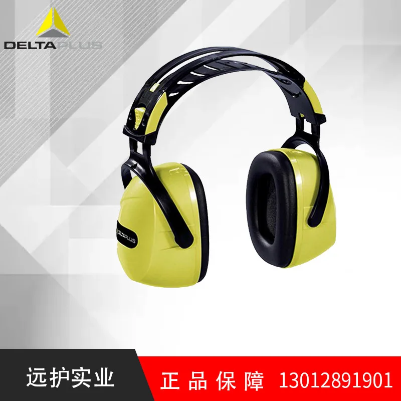 

Professional sound insulation earmuffs noise prevention sleep factory study self-study shooting protective earmuffs