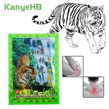 8pcs/bag Medical Plaster Tiger Blam Chinese Natural Herbal Heating Sticker Neck Back Muscle Arthritis Pain Relief Patch H029