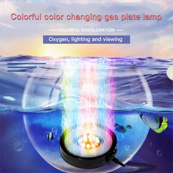 

Colorful LED Air Bubble Light Fish Tank Air Curtain Bubble Stone Disk Air Curtain Bubble For Aquarium Fish Tank Decoration