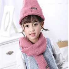 Детский костюм с шарфом и шапкой qiu dong han edition, теплая шляпа Джокер для малышей, комплект из двух предметов GY026