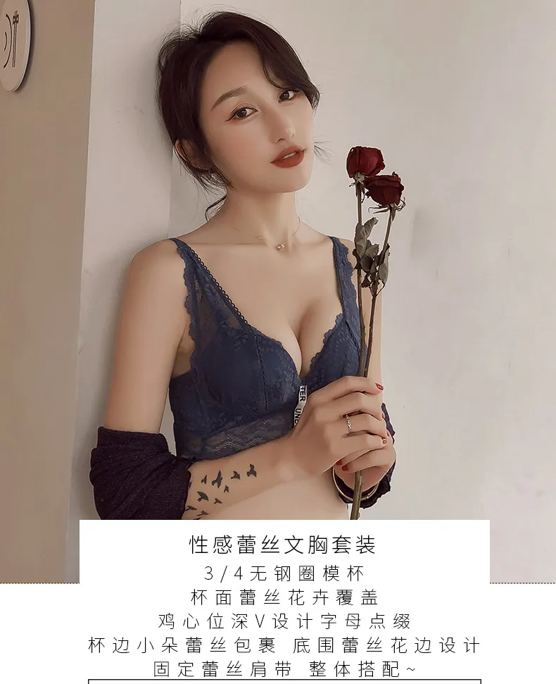 Sexy lace underwear suit with small chest gathered flat chest showing big steamed bread cup without steel ring adjustable bra