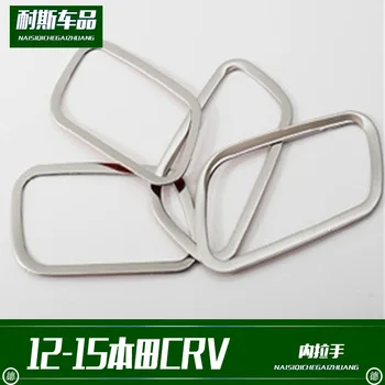 

Fit For 12-15 Honda CRV special inner handle decoration ABS decorative bright strip patch