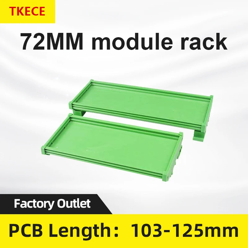 TKECE PCB module frame 72MM DIN rail installation circuit board base cut any length 103-125mm | Инструменты