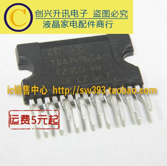 

TDA7496SA in stock