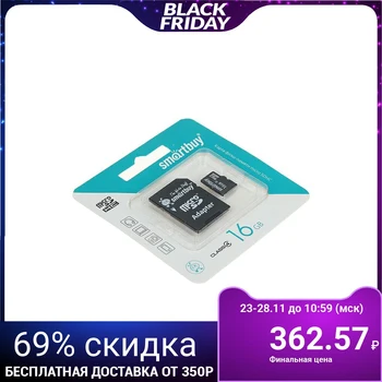 

Smartbuy microSD card 16GB SDHC Class 4 with SD adapter 2188122