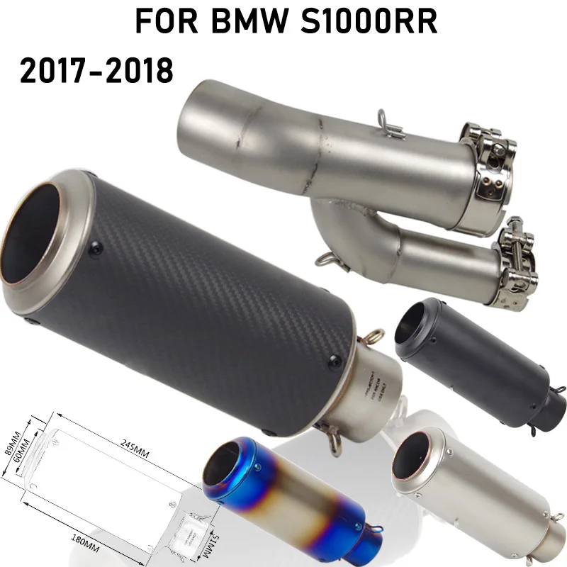 Мотоциклетный глушитель S1000RR модифицированный Глушитель со средним звеньем