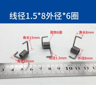 A7 Spring Small Profile 1.3-2.0V Torsional Force Clamp Profile DIY Stainless Steel