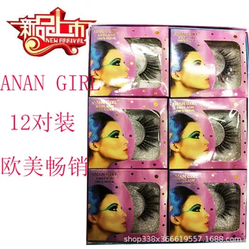 

12 pairs multi-layer solid false eyelashes thick comfortable natural eyelashes